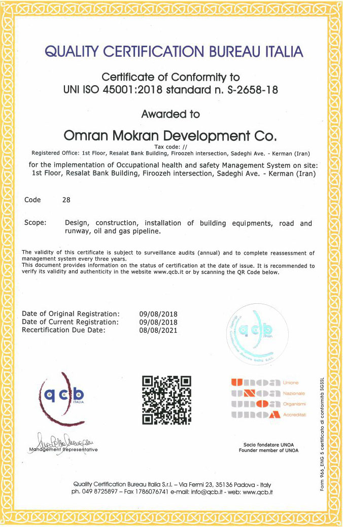 گواهینامه ایزو 45001:2018 شرکت توسعه عمران مکران